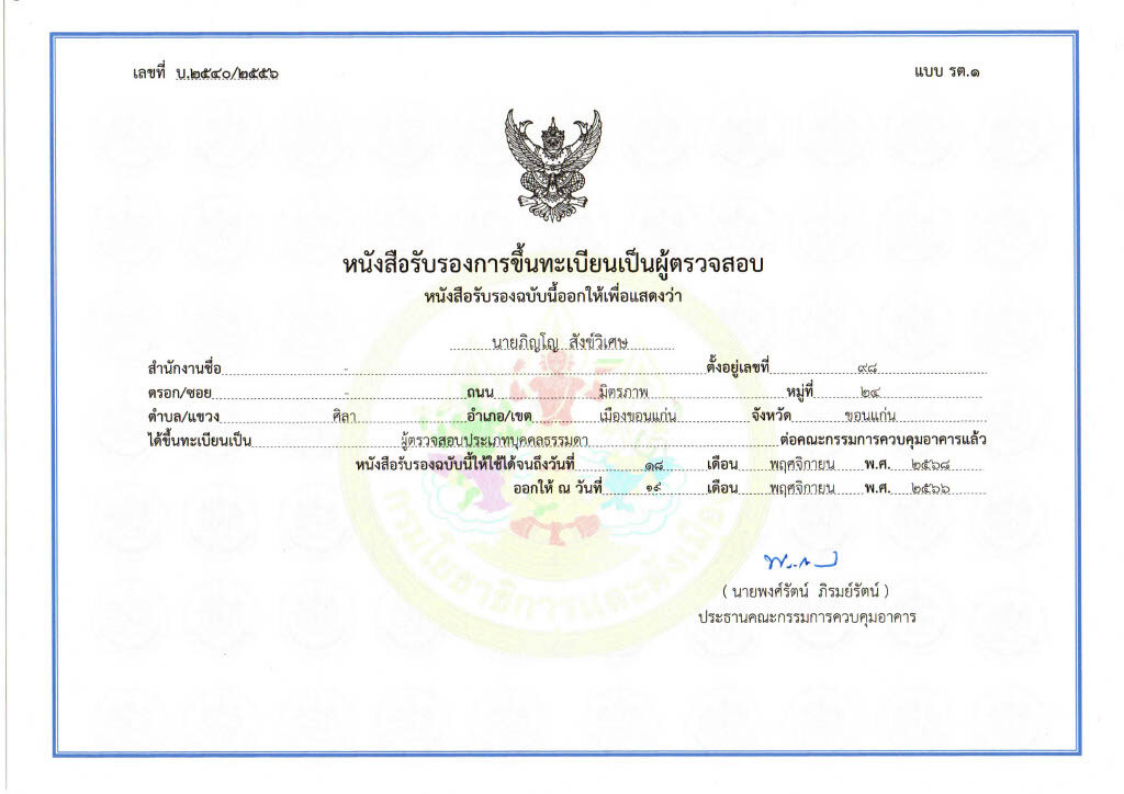 1742095272542-67fb34a8-bfeb-44d0-82ae-d552f37881da_1