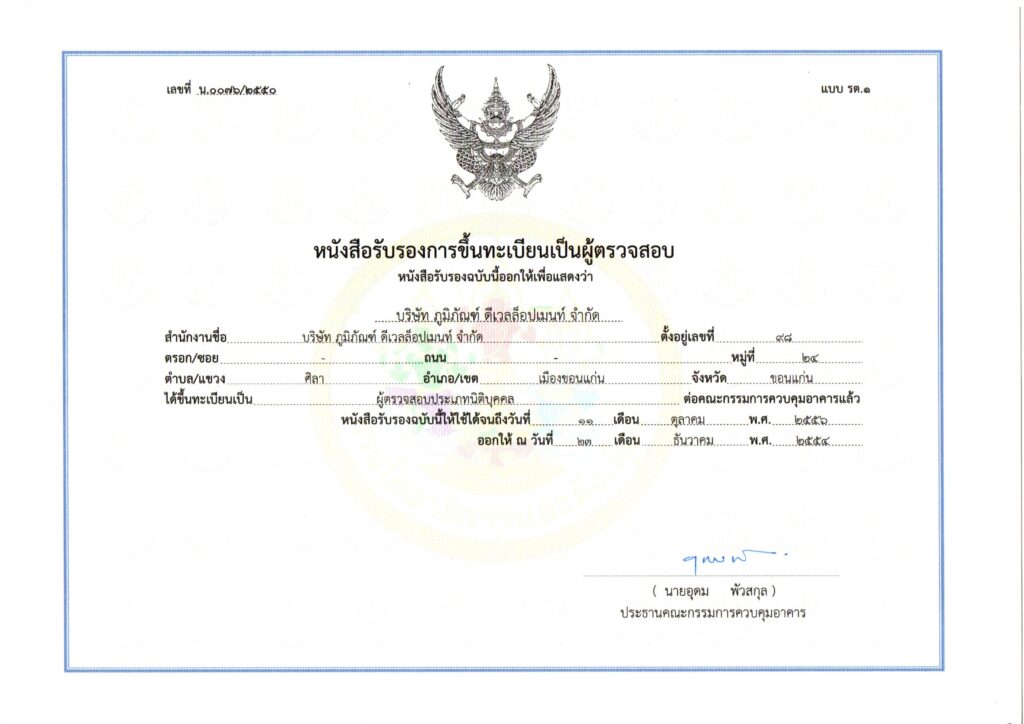 img20250316_10344248