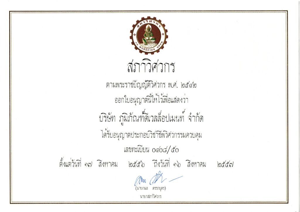 img20250316_10355088